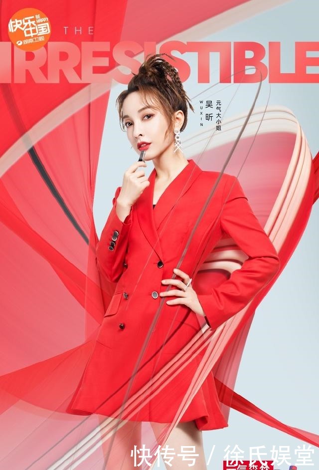 满满的|《元气满满的哥哥》官宣阵容胡军压番蔡国庆,杨洋压番黄明昊