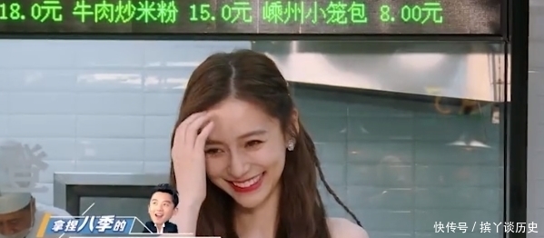 自认|郑恺自认不输蔡徐坤,谁注意baby接下来的话?有点伤人了