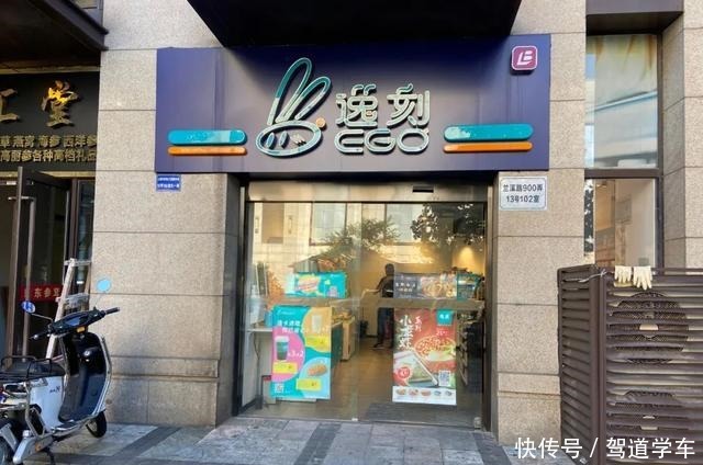 搜罗|元气满满的一天从第一口美味开始!普陀早餐大搜罗→