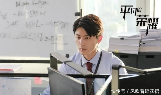 荣耀|《平凡的荣耀》“平凡人”心酸,都是为“荣耀”蓄力!