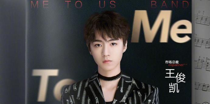 幸福|王俊凯上网课只露半个衣袖,不得不说这一班同学太幸福了