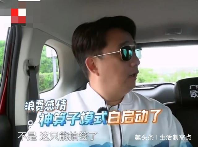节目|岳云鹏直言看不懂规则,黄磊无奈被气走,东方极限挑战要黄