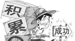 研究|国民的浮躁心态