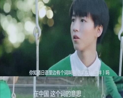  观众|王俊凯点评过于专业让观众很疑惑，但听完小凯解释后，瞬间明白了