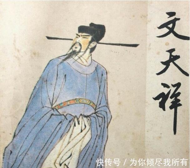 元朝|文天祥被俘三年始终不投降,对忽必烈提一要求后,却被忽必烈处死