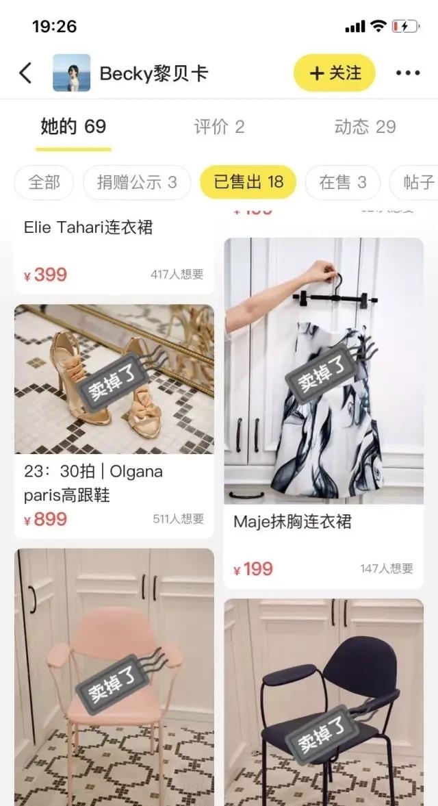  姐姐|《乘风破浪》里这些姐姐败好感，被嘲事多玩不起，看完让人黑转粉