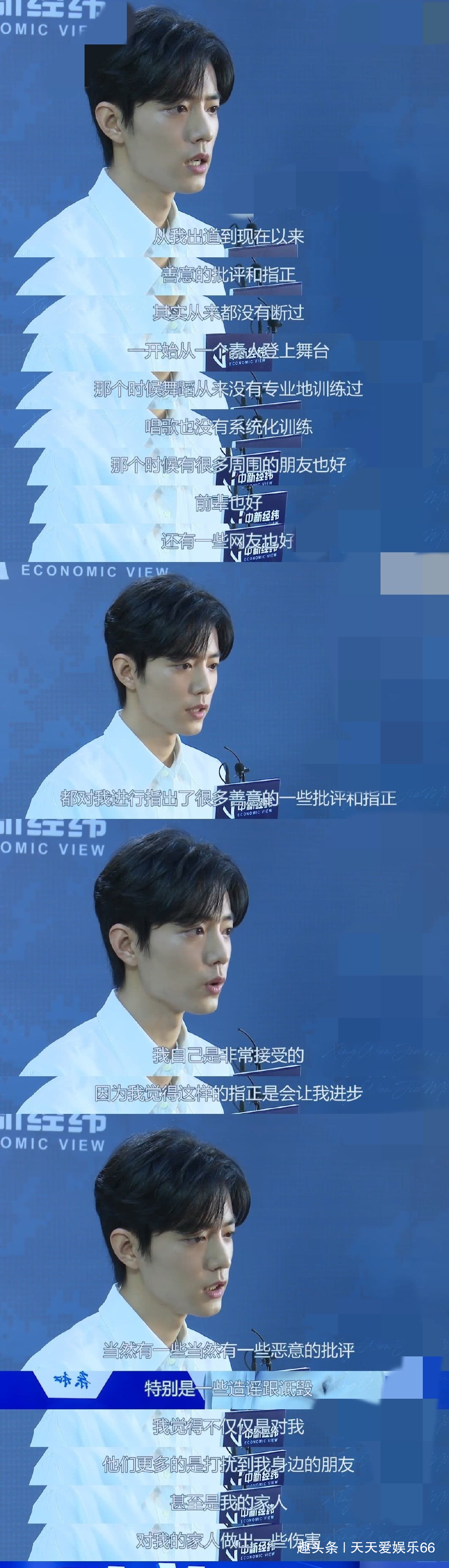  保护|谁在“逼”肖战要雇至少10个人来保护自己他到底在防谁