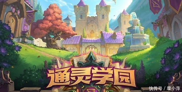 金色卡包|炉石传说:"通灵学园"版本登场,玩转双职业卡牌是重点!