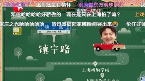  独自|王迅彻底离开《极限挑战》了他独自去到陆家嘴天桥，已说明一切