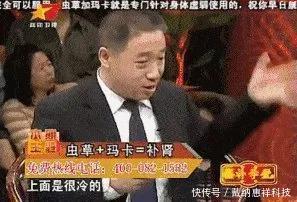  说自己|中国最忙的四大骗子，或许你刚好就被他们骗过