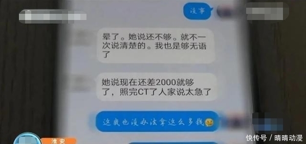  视频|诈骗升级！好友要借钱，都“面对面”视频通话了，还能被骗？