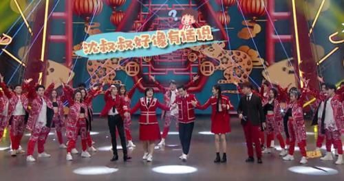 避嫌|《王牌5》节目组主动“避嫌”,节目开场时,王牌家族的站姿引争议