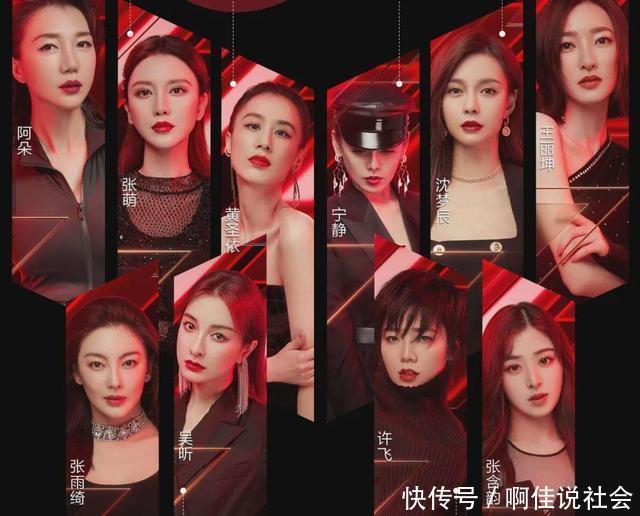 大众|《不愧是姐姐》官宣了大众却不买账了,话说,海报英文还拼错了