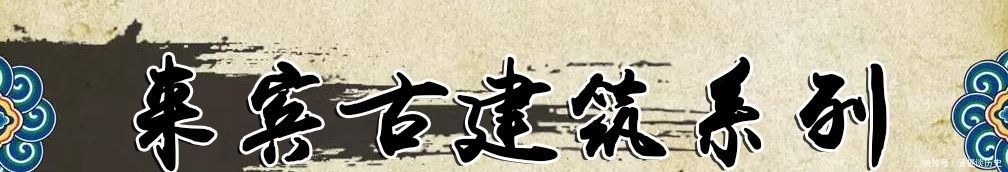 煤矿|他是来宾名人,曾是合山煤矿最初开采人,逝世后故居成为旅游景点