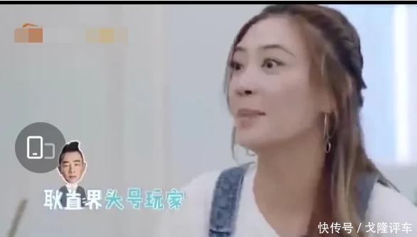 应采儿|应采儿竟然叫麦迪娜不要跟陈小春讲话,这也太直接了吧