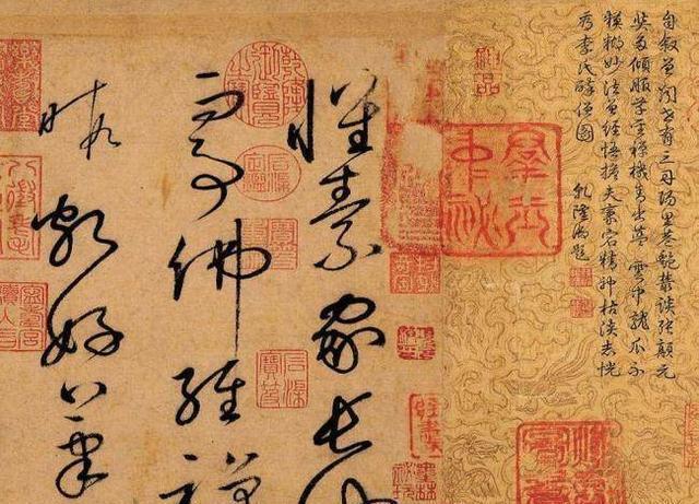 草圣|奇闻唐代草圣张旭写字的时候有多怪异