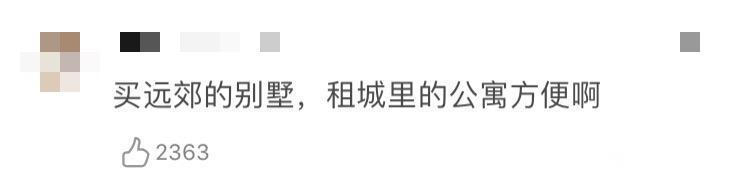 一家人|谢娜自曝一家人仍在租房住,成名多年身家千万居然还没买房子