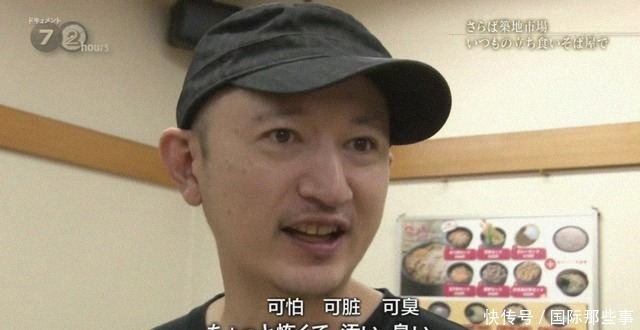 市场|全球最大海鲜市场被拆,六旬老人失声痛哭:请把它还给我