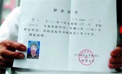 出狱|高考状元抢银行入狱10年,出狱又考上985名校,当年发生了什么?