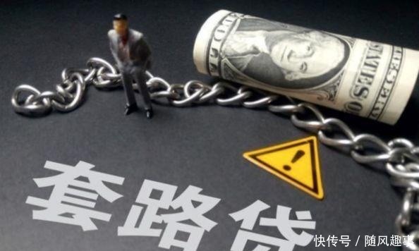 新规|欠钱可以不还?2020央行新规出台,有4种情况“不用”还钱!