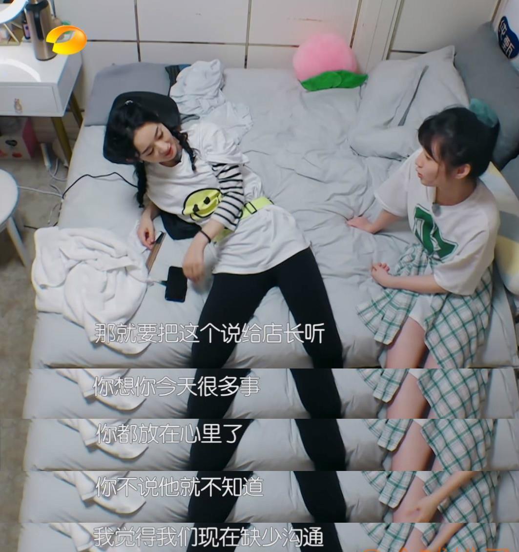  脸色|《中餐厅》赵丽颖将情绪写在脸上，动不动“甩脸色”？