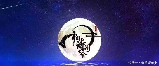 全场|回归《诗词大会》的郦波,马上献上了原创诗,开口就惊艳全场