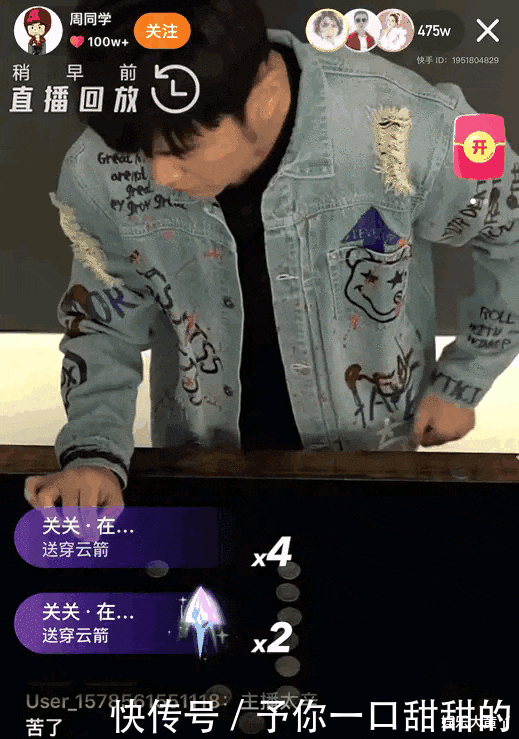  分钟|周杰伦直播首秀30分钟收入1900万！网友：钱都是数字！