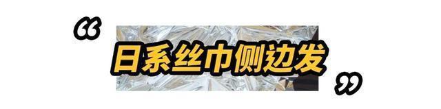 头发|别再披头散发了!初秋超火的5款编发,谁扎谁好看!