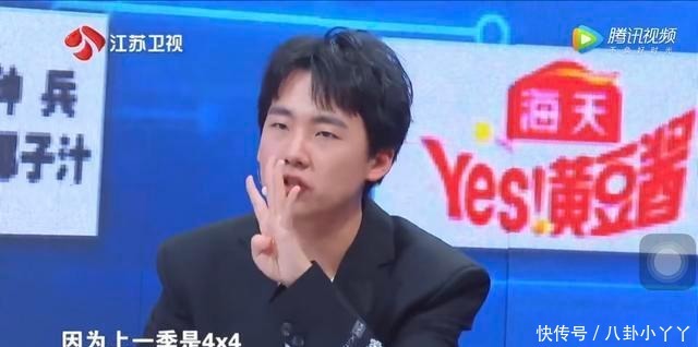 告诉|郭麒麟《最强大脑》功课都做到上一季了,你告诉我他只录两期