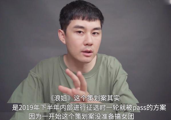 看点|湖南卫视前员工揭秘《乘风破浪》幕后潜规则,终于有人敢说真话了