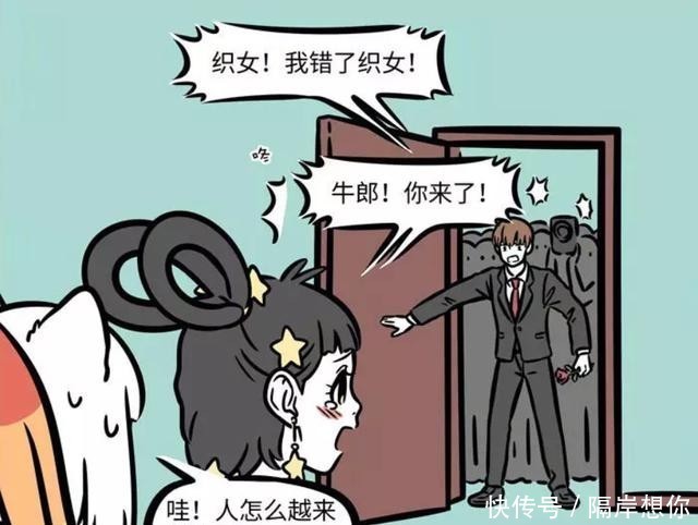 中国|非人哉:这就是“中国好闺蜜”?小玉半路逃走,九月沦为风口浪尖