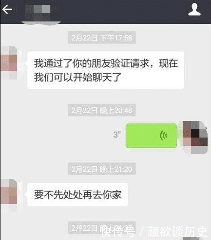 相亲|相亲发生关系后男子被指强奸，获刑三年，宁愿不减刑也不认罪