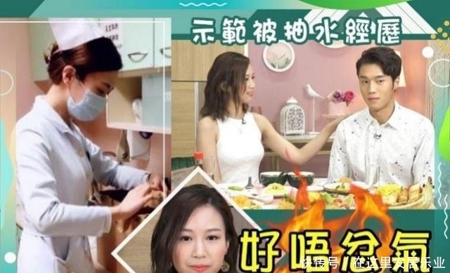  不良|港姐自曝心酸经历！曾被不良医生意图侵犯，不堪骚扰辞职参选港姐