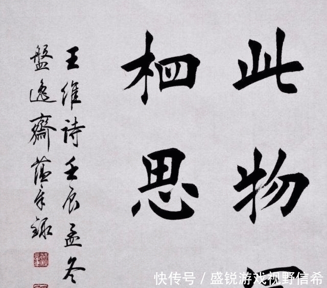 跌落|硬笔书法第一人庞中华为何跌落神坛?田蕴章的评价一语道破