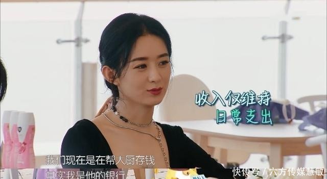  理解|林述巍突然会省钱，其实有一半是在为自己考虑，另一半则出于理解