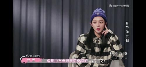  虞书欣|容不下她的可不是观众……