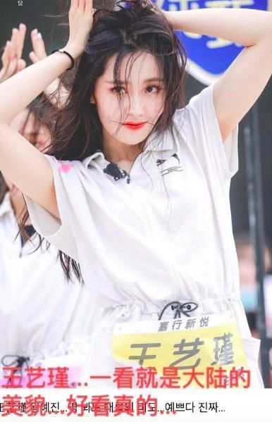 张艺凡|韩国网友评《创3》门面,王艺瑾排不进前3,陈卓璇张艺凡榜上无名