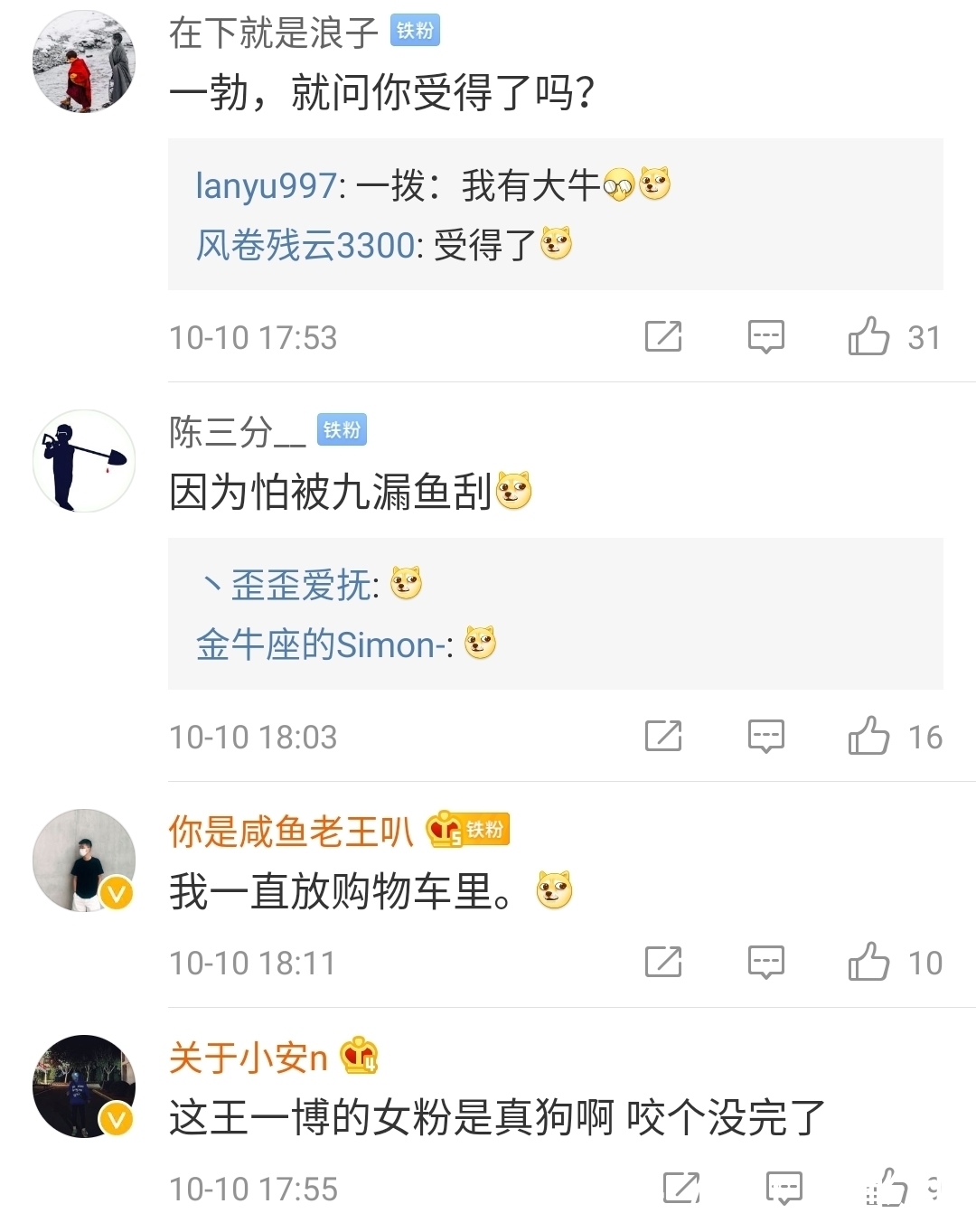 热度|王一博已开始娱乐圈行程,还有车手继续蹭热度?内涵王一博退车圈