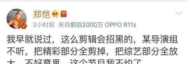  赵丽颖|黄晓明变软弱，赵丽颖成槽点的《中餐厅》：越搞事情，越俗烂！