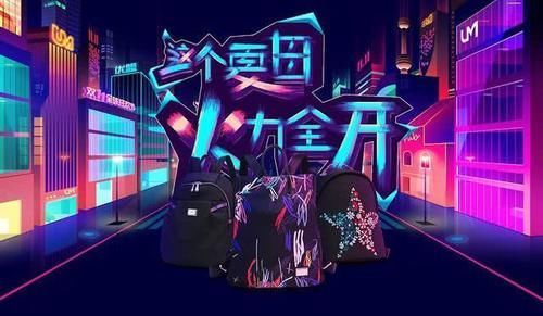 罗志祥|《这就是街舞》第三季来袭,四位队长确定,第四位不是罗志祥