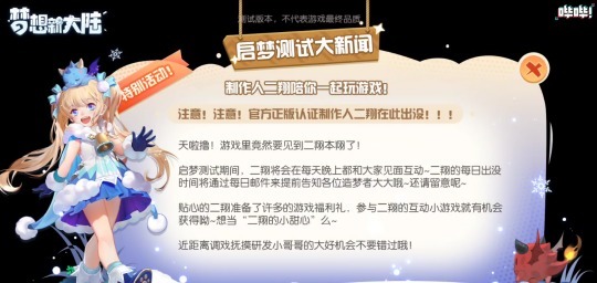 回合制游戏|这群人死磕12年，如今又来挑战梦幻西游你信吗反正腾讯信了