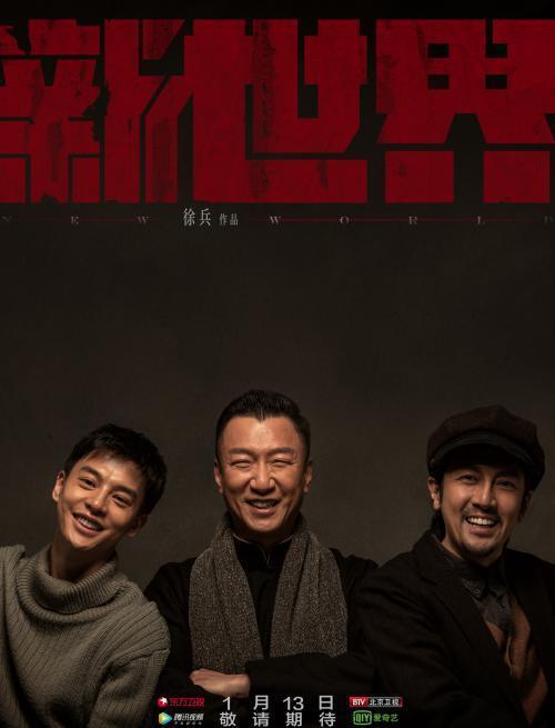 流量|中生代演员开始霸屏！流量不灵了？