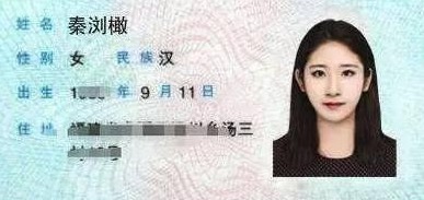 男生|大一男生姓名依父亲兴趣所取,或成全国唯一,网友想重名都难