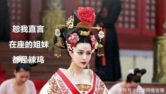 后宫|那些稳坐后宫食物链顶端的宫斗冠军们