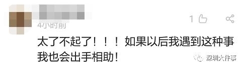 过路|醉酒女子酒店门口遭人拖拽，过路女生仗义阻拦！结局有点意外…