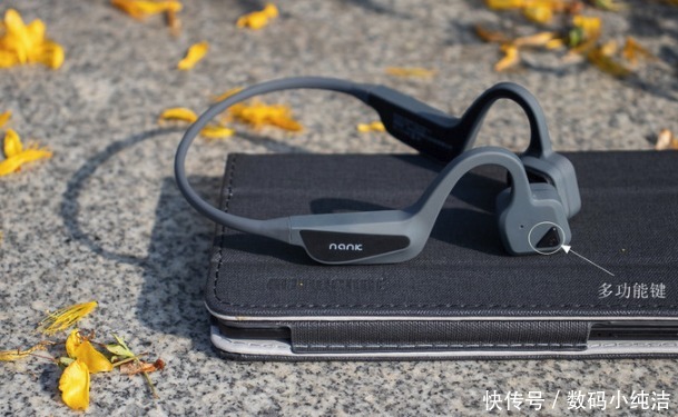  骨传导耳机|运动耳机的新宠——南卡Runner CC骨传导蓝牙耳机体验篇