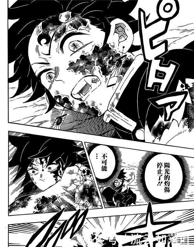  RE|鬼灭之刃201话鬼灭之刃RE 01话！