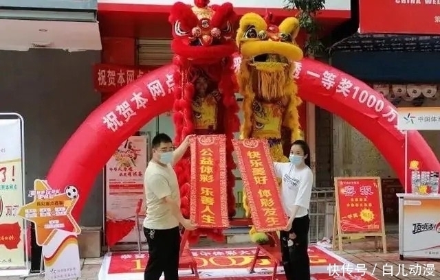 爆出|20075期大乐透晒票18万元大复式票爆出，好运属于谁