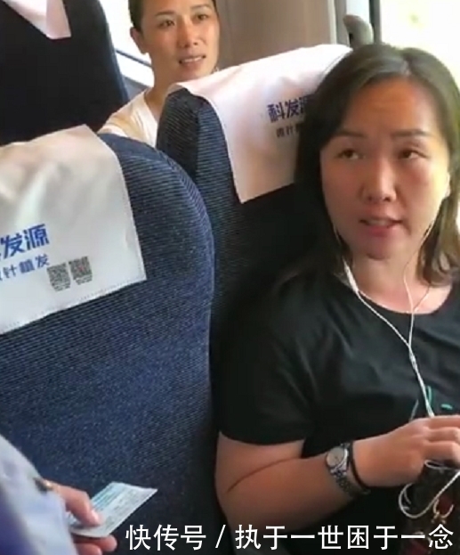 难以想象|女子乘坐高铁“耍无赖”，无赖程度，让人难以想象！