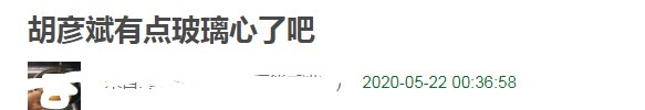 自称|杠上了郑爽自称搞不定上海男人,胡彦斌回怼我搞不定东北女人